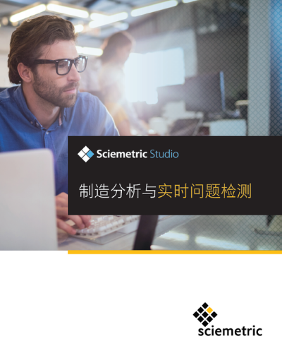 Sciemetric Studio brochure